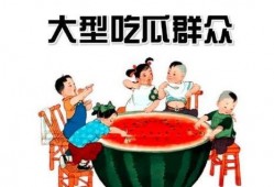霸凌吃瓜群众,冷漠与围观的双重困境