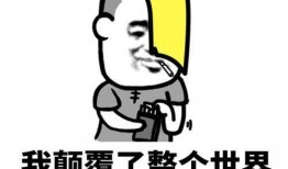 过年吃瓜搞笑句子,过年吃瓜搞笑句子大盘点