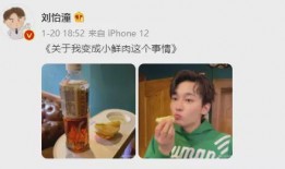 离谱 吃瓜 啥意思,揭秘网络热词背后的趣味与真相