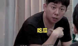 海泉吃瓜现场,揭秘娱乐圈幕后真相