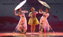 迎新舞蹈吃瓜,舞蹈吃瓜，欢乐无限