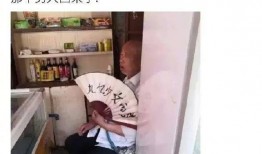 吃瓜的人可耻,可耻还是无辜？