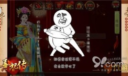 熹妃传吃瓜,宫廷风云，吃瓜群众揭秘后宫秘闻