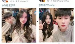 快手情侣吃瓜,快手情侣甜蜜吃瓜瞬间