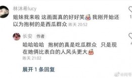 努力吃瓜赚钱吗,揭秘网络时代下的“吃瓜经济”