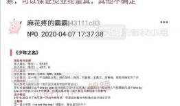 吃瓜套娃,揭秘娱乐圈的“瓜田”与“套娃”现象