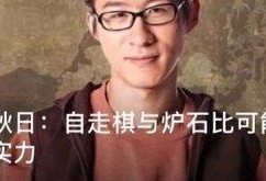 秋日吃瓜小说,一场穿越时空的甜蜜邂逅