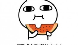 himeka小号吃瓜,揭秘himeka小号吃瓜背后的故事